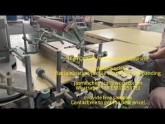 กาวฮอทเมลท์ PUR กาวงานไม้ คุณภาพสูง ราคาดีที่สุด